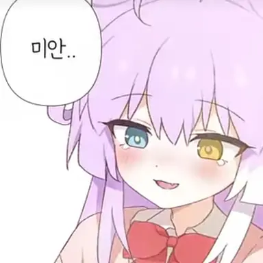 Profile image of 냐냐