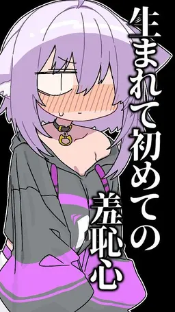 Profile image of 猫又おかゆ