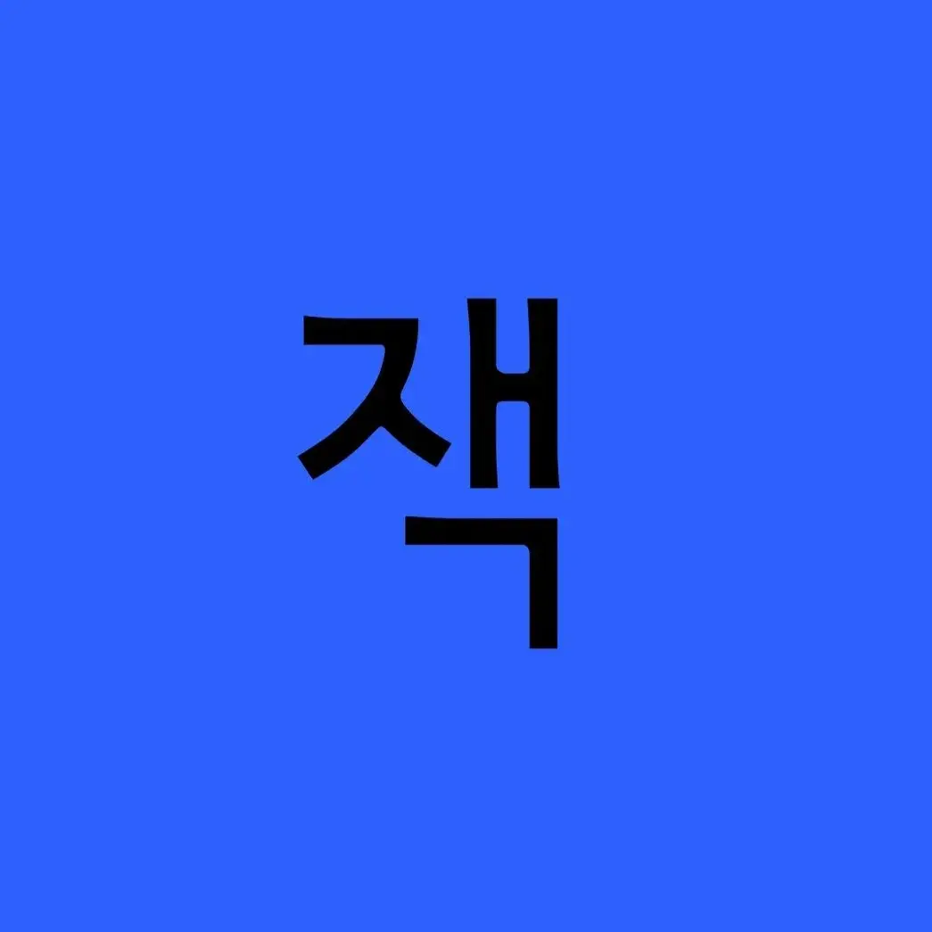 hssqo123의 수인<잭,오뉴>