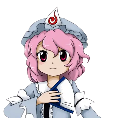 Profile image of 幽々子