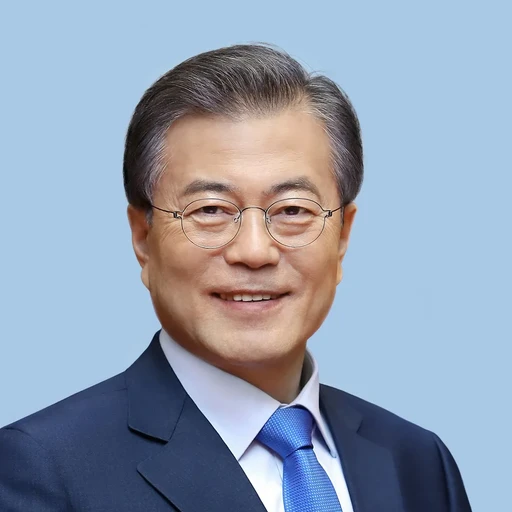 문재인