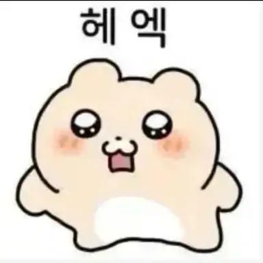 Profile image of 노란냥