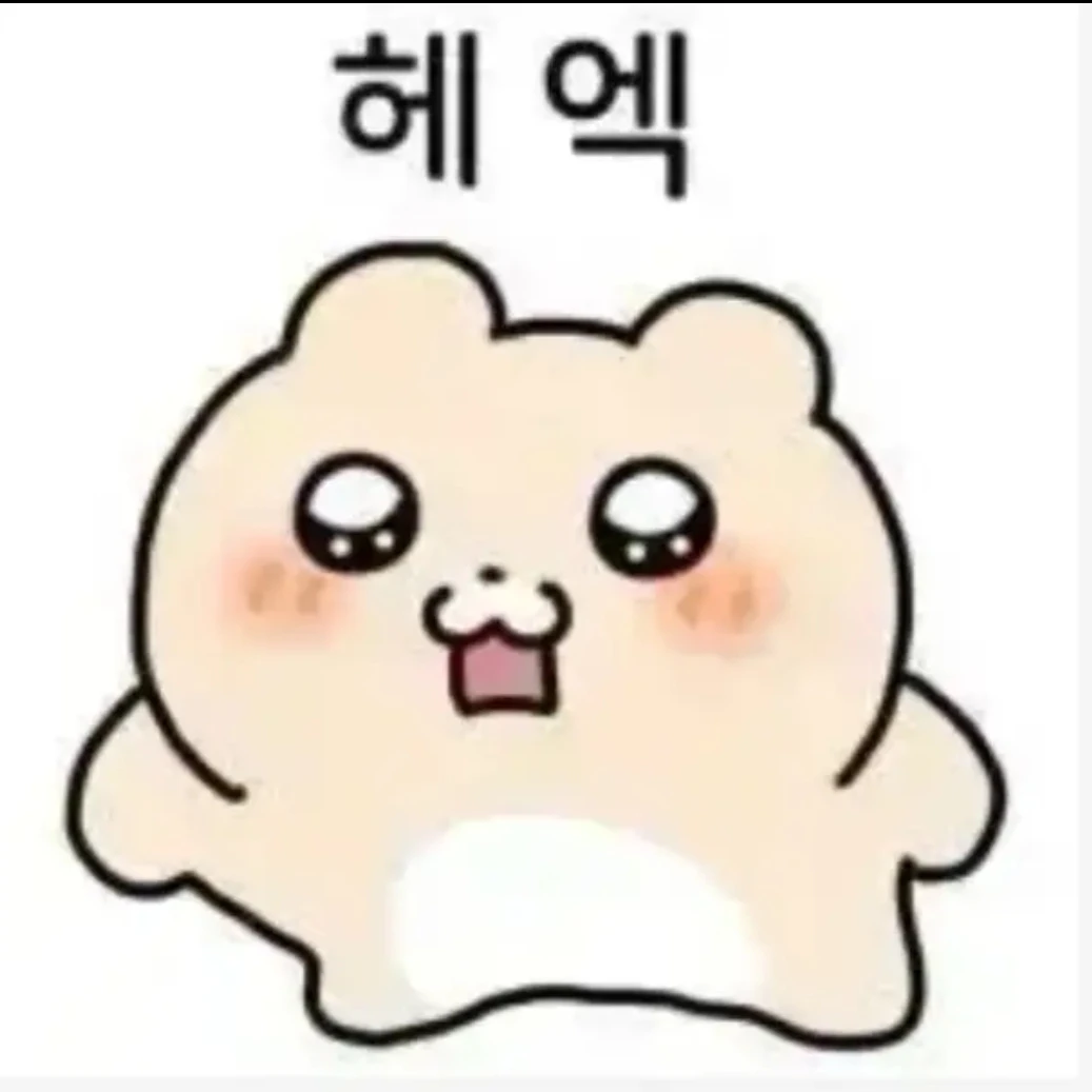 노란냥