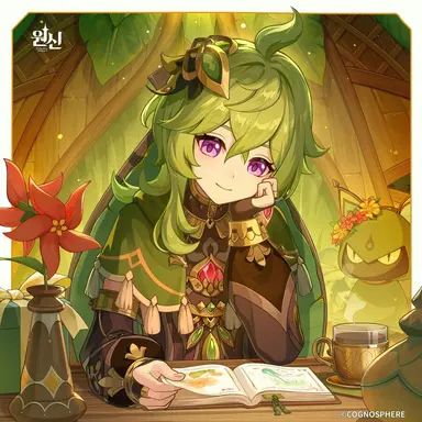 Profile image of 콜레이