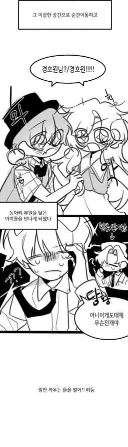 Profile image of 잠뜰