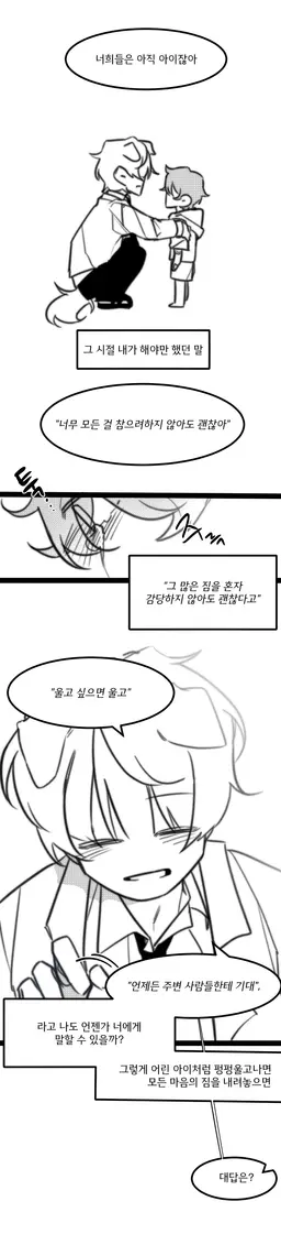 Profile image of 라더