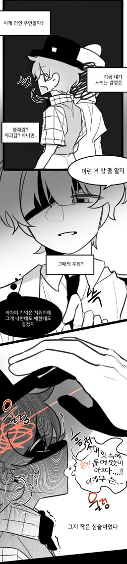 Profile image of 라더