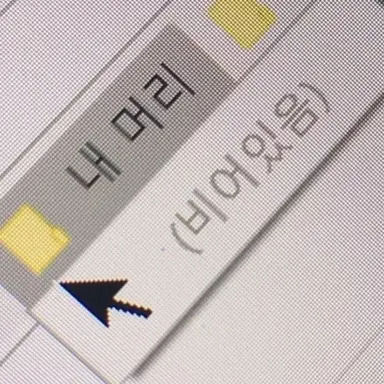 Profile image of ㄴ