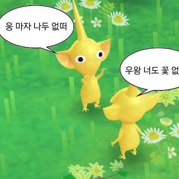 크리스마스 파티☆=(파자마) 고프편 대표 이미지