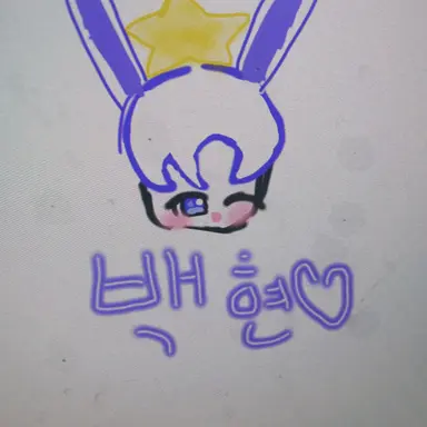 Profile image of 백현