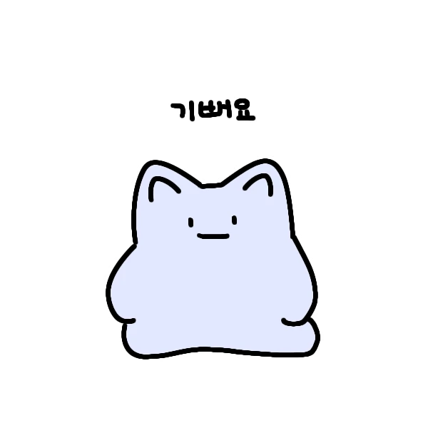 쫀득이 (테스트 end)