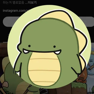 Profile image of 공룡