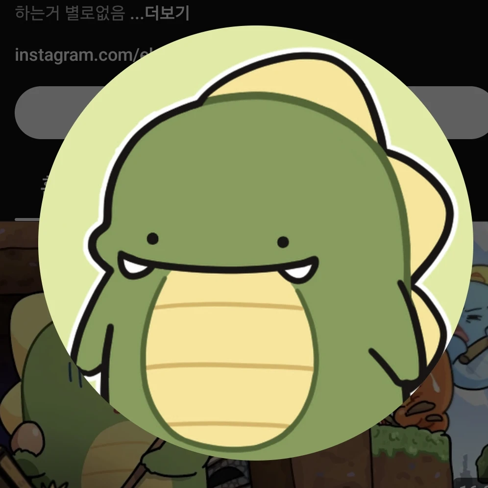공룡