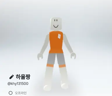 Profile image of 하율