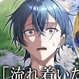 Profile image of 仁