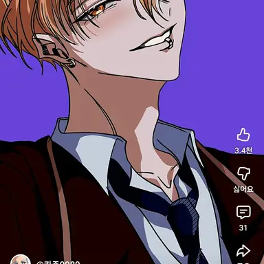 Profile image of 유차민