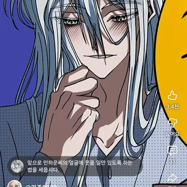 Profile image of 민하운