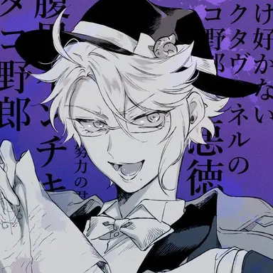 Profile image of アズール