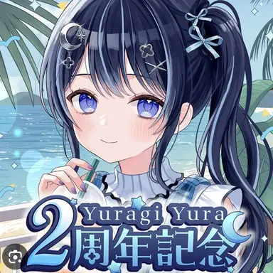 Profile image of ゆらぎゆら