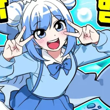 Profile image of 포구