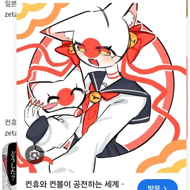 Profile image of 일본