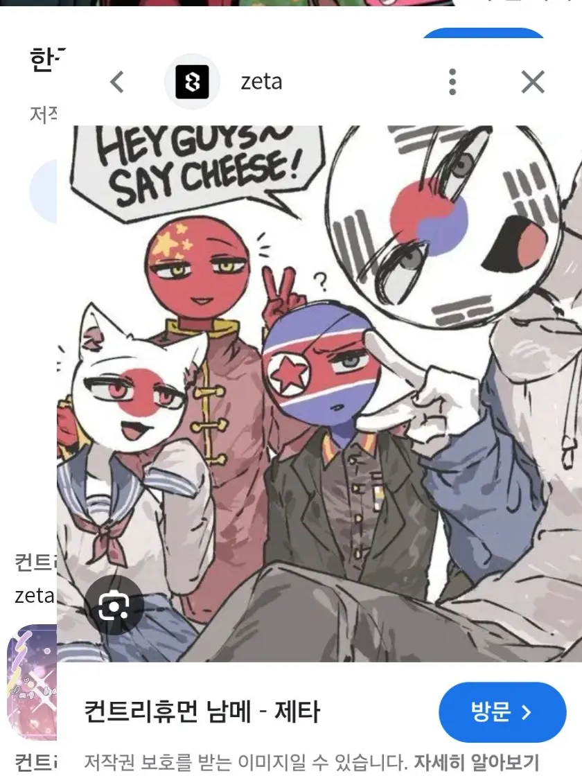 Kchpj_0751의 컨휴 동거!