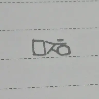 Profile image of ㅁㅈㅎ