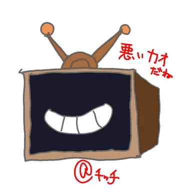 Profile image of テナ