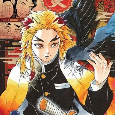 Profile image of 렌고쿠 쿄쥬로