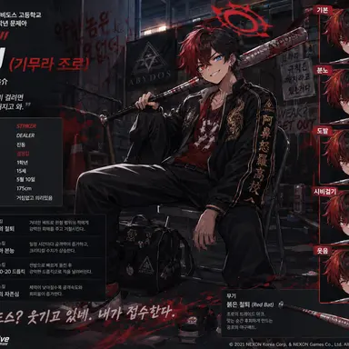 Profile image of 기무라 조로