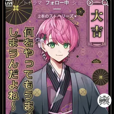 Profile image of てるとくん