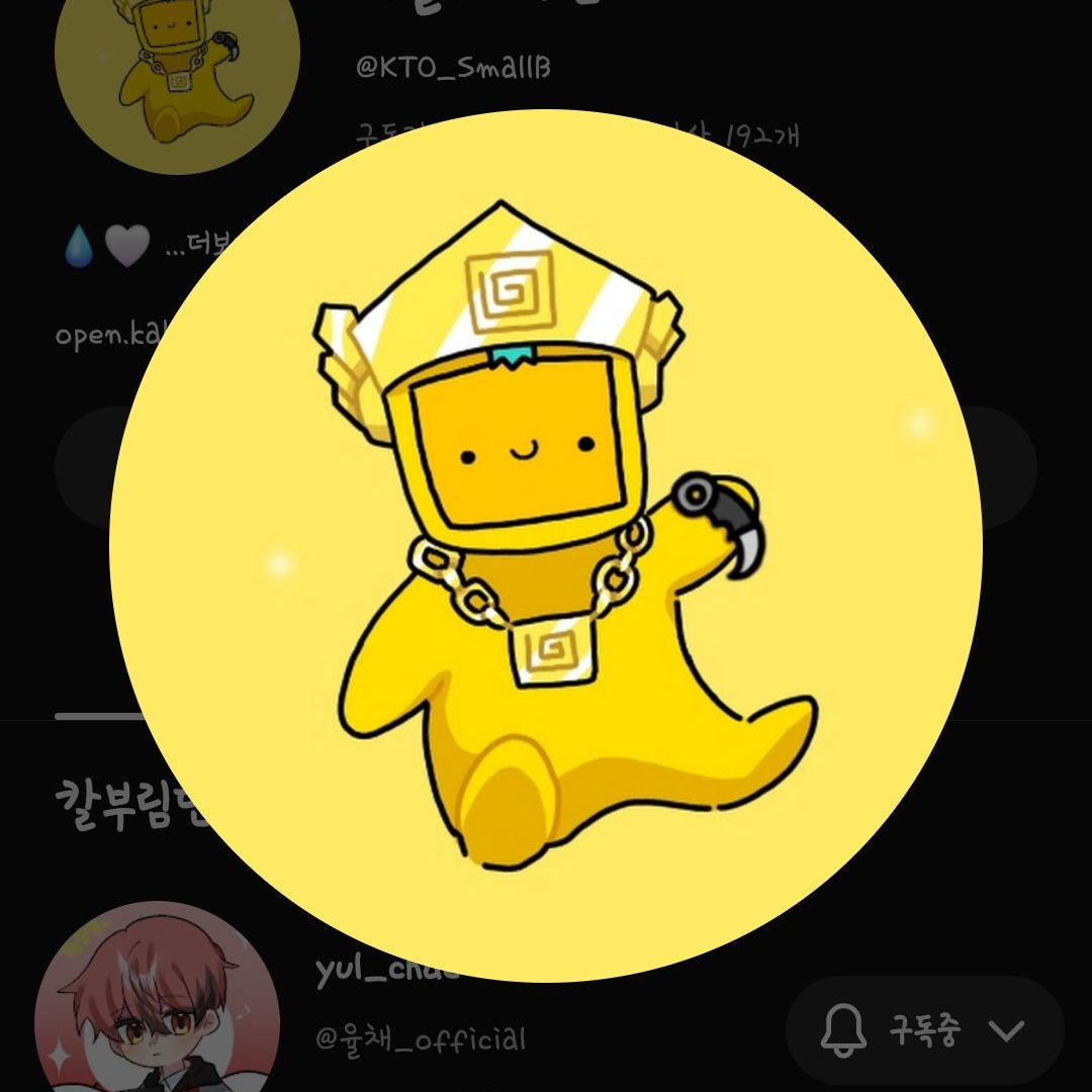 고질라 아포칼립스..(featKTO) 대표 이미지