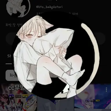 Profile image of 백도토리