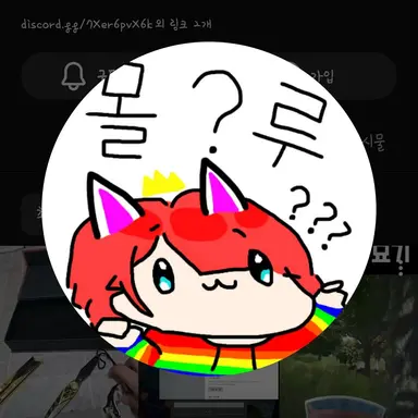 Profile image of 꿀잼캐릭 허니카