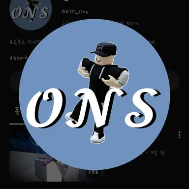 Profile image of 온스