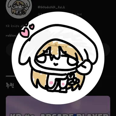 Profile image of 누룽지