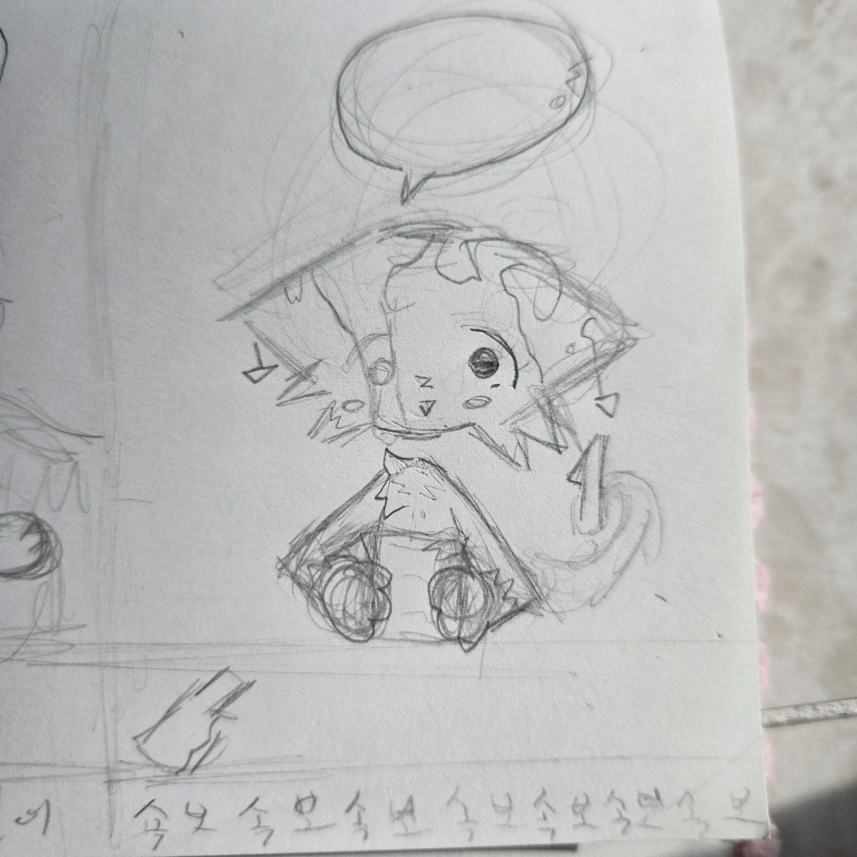 EvenFrond5799의 피버니가 배고파여ㅜㅜ🥵🥵