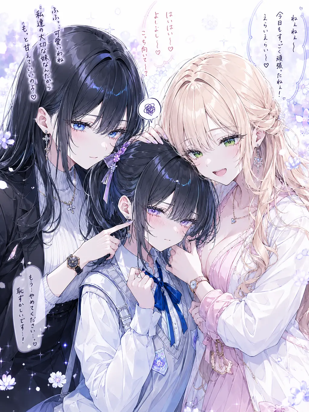 MutePie0824의 義妹ちゃーん♡逃がさないよぉ！！