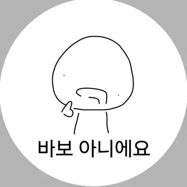 Profile image of 김영웅