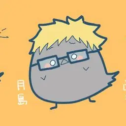 Profile image of 月島蛍