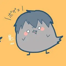 Profile image of 影山飛雄