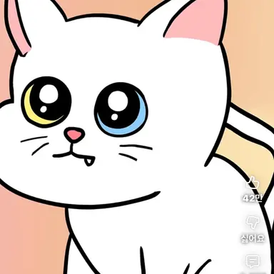 Profile image of 뿡빵이