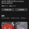 Profile image of 미.춋.다.
