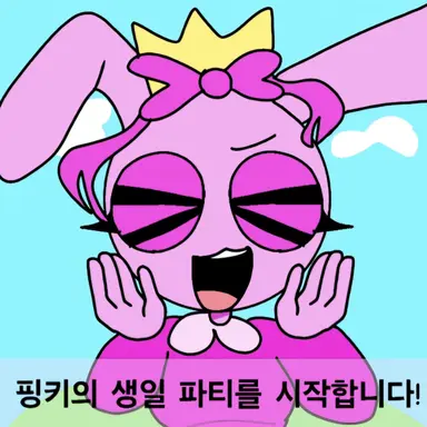 Profile image of 핑키