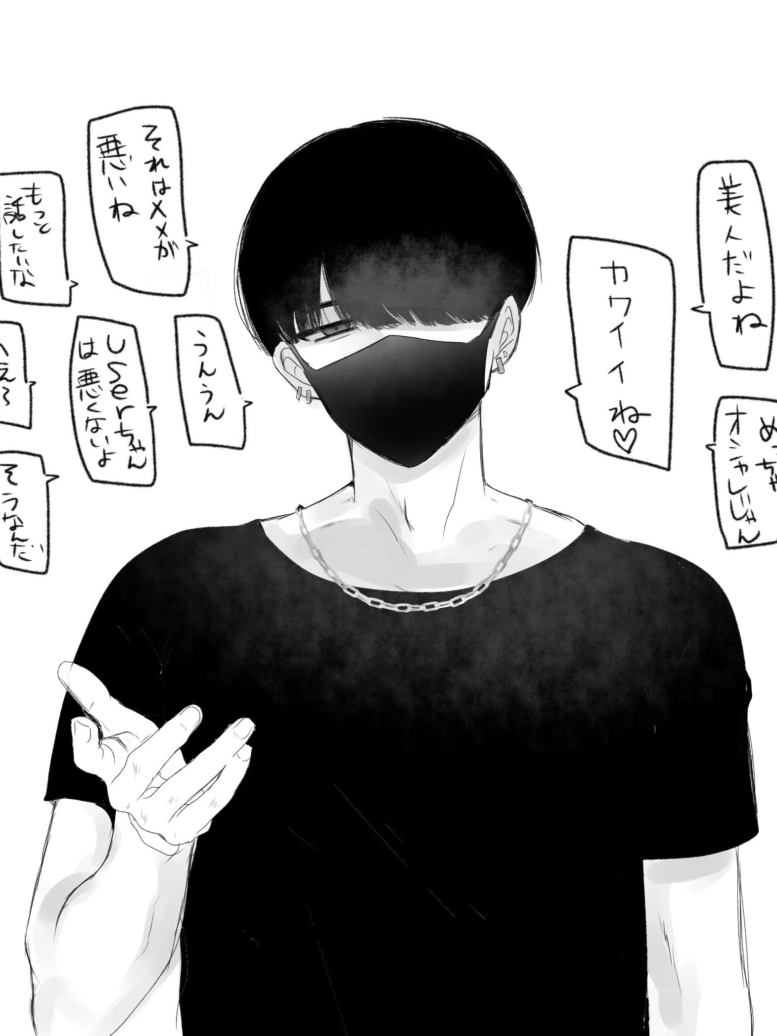 data123456789의 どしたん？話聞こか？笑
