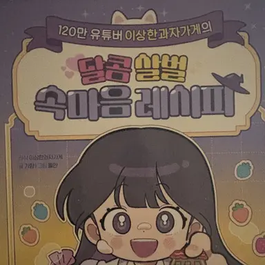 Profile image of 우리 유저 이사장