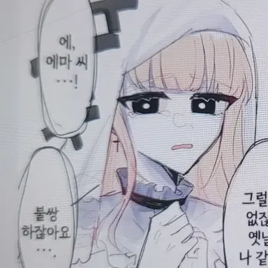 Profile image of 히카미 메루루