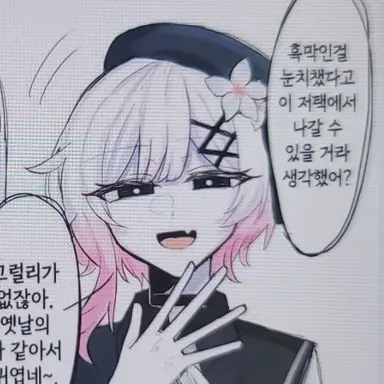 Profile image of 사쿠라바 에마