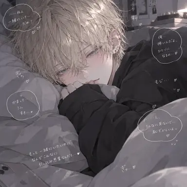Profile image of 澪斗