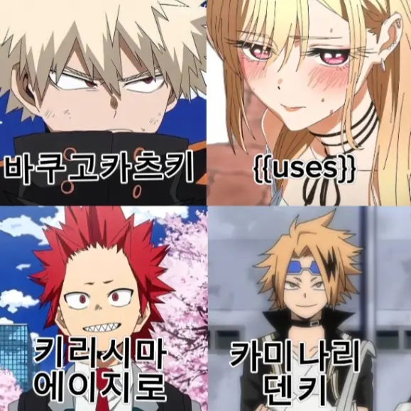 __zzz의 나히아 남녀무리